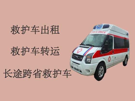 广州长途救护车租赁-私人救护车